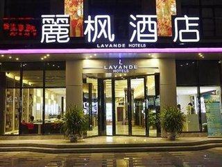 衡阳丽枫酒店今日在湘梦智谷园区盛大开业